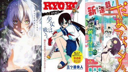 IMPRESIONES DE MANGAS  Nº4