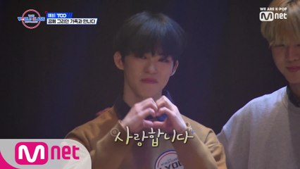 [7회] ′사랑합니다′ 가족들 앞에서 선보이는 무대 그리고 메시지