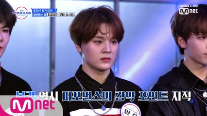 [7회] '강약 포인트의 부재' 퍼포먼스 팀 무대 심사평