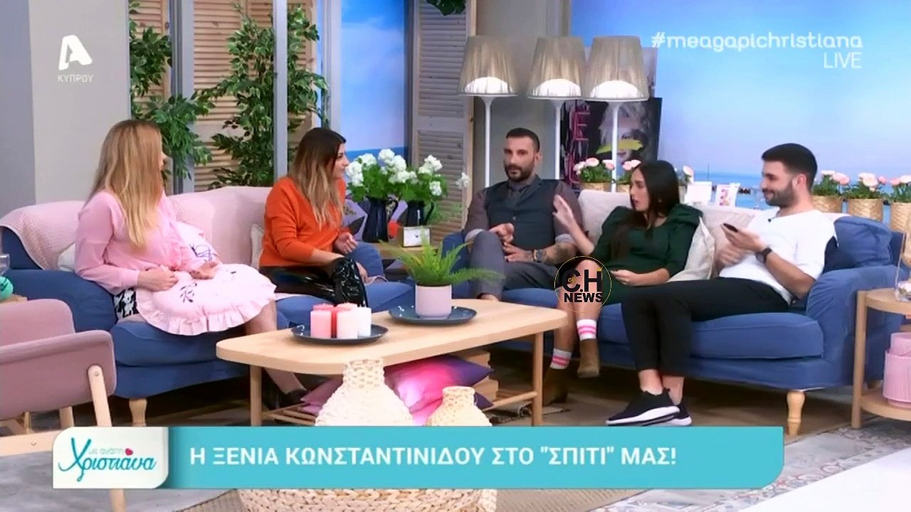 Η Ξένια Κωνσταντινίδου και οι αποκαλύψεις για την προσωπική της ζωή
