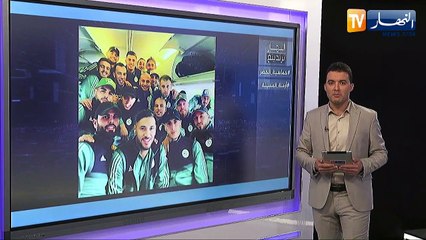 Download Video: النهار ترندينغ: فوز الخضر بخماسية على زامبيا يصنع الحدث على مواقع التواصل الإجتماعي