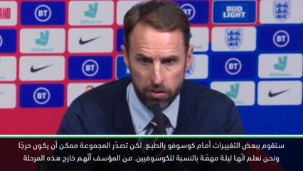 كرة قدم: تصفيات يورو 2020: مواجهة كوسوفو استحقاق مهم لنا - ساوثغيت