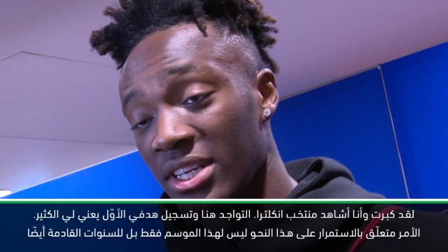 كرة قدم: تصفيات يورو 2020: ابراهام يتجاهل الاطراءات بعد هدفه الأوّل مع منتخب انكلترا