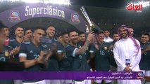 شاهد لحظة رفع ميسي كأس السوبر كلاسيكو في الرياض