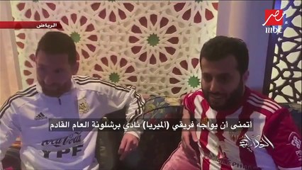 لقاء معالي المستشار تركي آل الشيخ مع النجم العالمي ميسي على هامش #سوبر_كلاسيكو