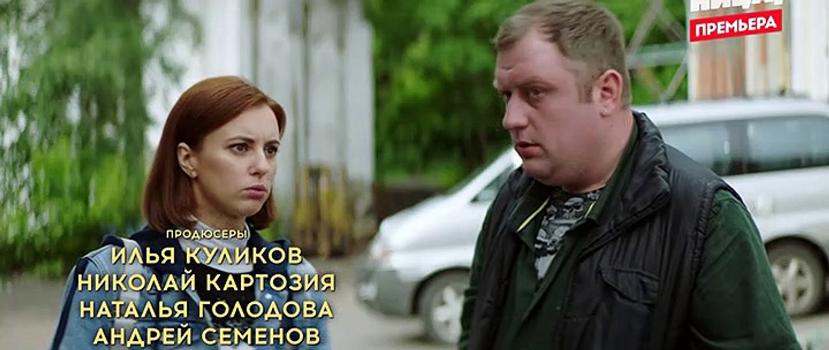 Мылодрама 2 сезон 7 серия