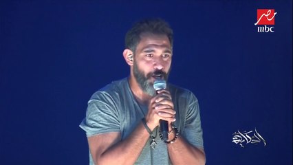 #الحكاية | عمرو مصطفى: شكراً معالي المستشار تركي آل الشيخ .. أنا شفت العالم في الرياض