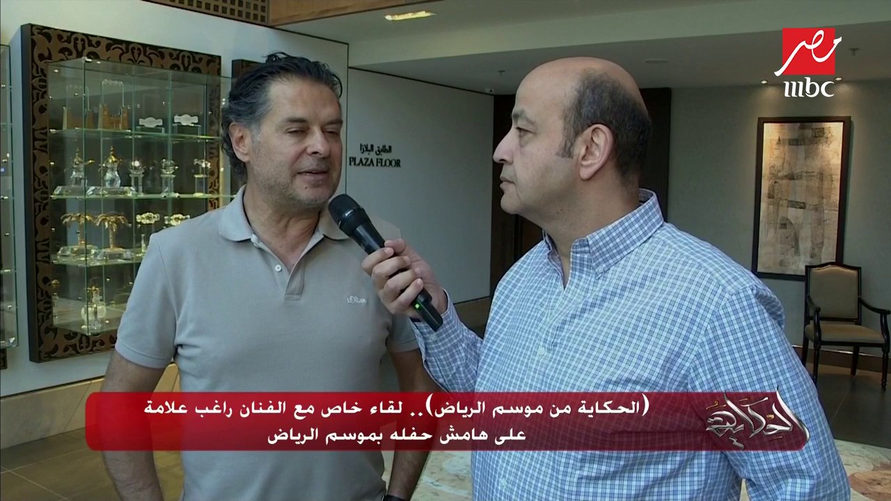 #الحكاية من #موسم_الرياض .. لقاء خاص مع الفنان...