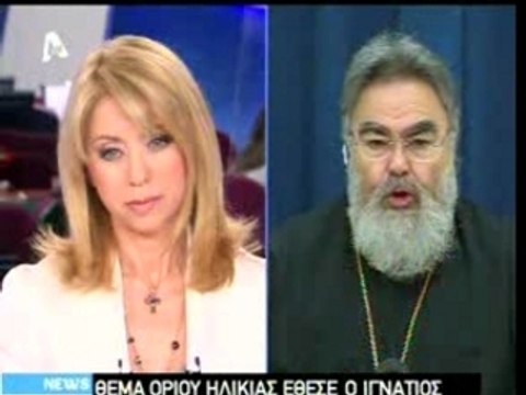 GRECIA-HELLAS-GREECE-GREEK 00 080208