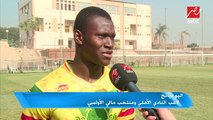 أليو ديانج: ساديو ماني ومحمد صلاح من أعظم لاعبي أفريقيا