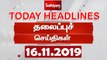 Today Headlines | இன்றைய தலைப்புச் செய்திகள் | 16 Nov 2019 | Tamil Headlines | Headlines News