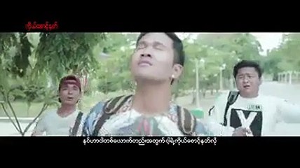 Ko Sout Nat ... Phoe Pyae