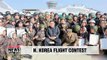 N. Korean leader Kim Jong-un attends flight contest by regime's 