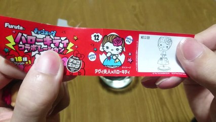 2019年11月16日　チョコエッグを２つ買って開封しました。