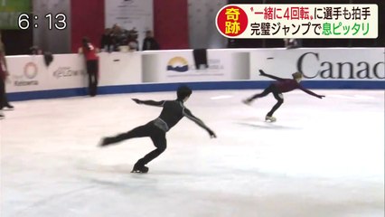 10/28 SC 羽生・トルソワ4Tコラボ