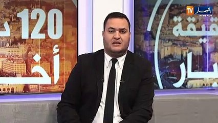 العاصمة: إنهيار جزء من طريق بالزغارة يتسبب في ردم عدد من السيارات