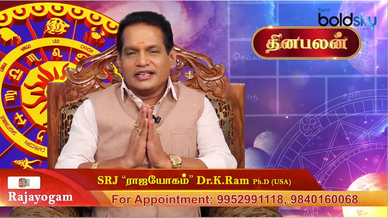 16-11-2019 இன்றைய ராசி பலன் | Astrology | Rasipalan | Oneindia Tamil