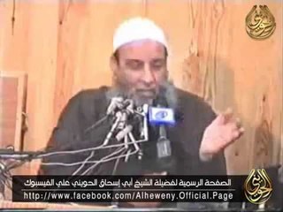 رد مسكت لعلي بن أبي طالب علي انتشار الفتن في عهده ... للشيخ الحويني