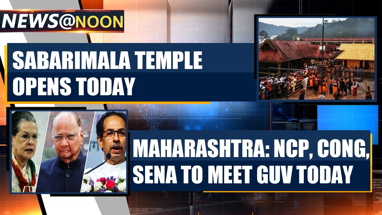 NEWS @ NOON, NOVEMBER 16th | OneIndia News