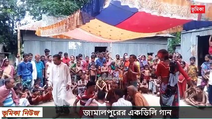 গ্রাম বাংলার ঐতিয্য গাজীর গান - মন পাগল করা মাটির সুর - গ্রাম বাংলার গান