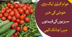Good news for Pakistani people as vegetables price goes down
