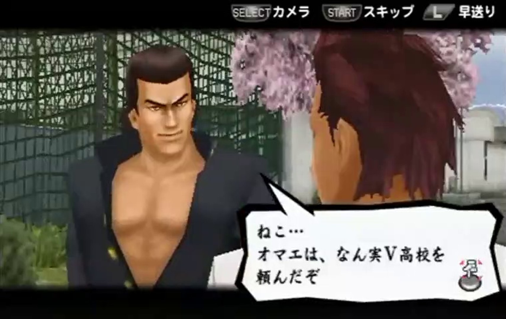 喧嘩番長4 一年戦争 Part7 05 動画 Dailymotion