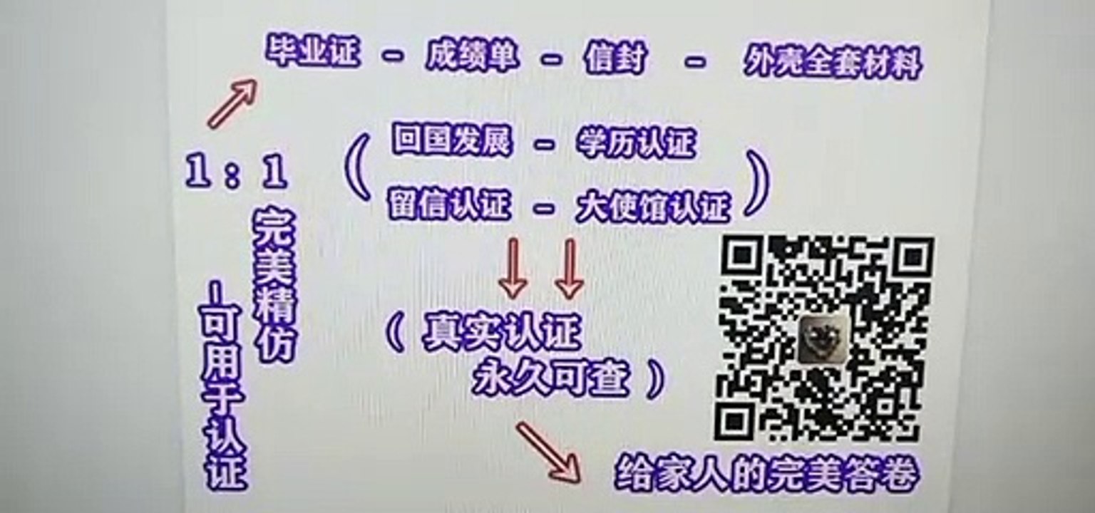国际留学服务中心专业办理(PITT毕业证/成绩单)（Q /微2228960192）雅思/托福/留服认证 PITT匹兹堡大学PITT高仿毕业证/PITT修改成绩单GPA分数/PITT文凭学历真实认证/真实大使馆/真实留信网认证University of Pittsburgh diploma
