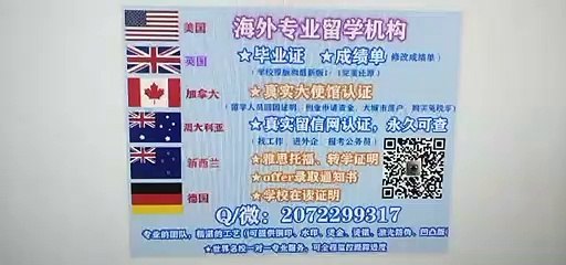 国际留学服务中心专业办理(TAMU毕业证/成绩单)（Q /微2228960192）雅思/托福/留服认证 TAMU德克萨斯州农工大学TAMU高仿毕业证/TAMU修改成绩单GPA分数/TAMU文凭学历真实认证/真实大使馆/真实留信网认证Texas A & M University diploma