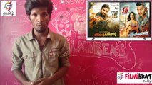 Review of this week | Action | Sangathamizhan | Vishal | Vijay sethupathi