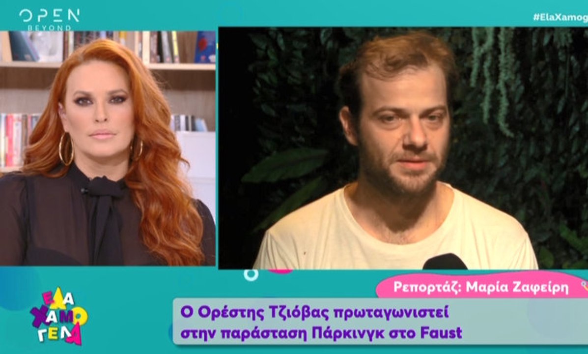Ο Ορέστης Τζιόβας μιλάει πρώτη φορά μετά τον χω...