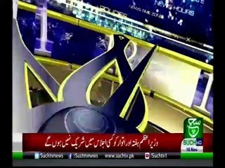 Bulletin 12pm 16 November 2019 Such tv