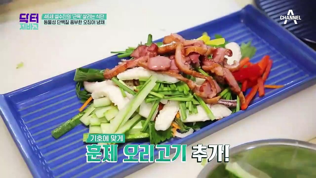 76kg까지 나갔다고?! ⊙_⊙ 다이어트 성공한 설수진의 식단은?!