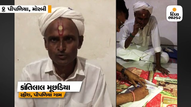 મોરબીના પીપળીયા ગામના યુવાનનો જીવતા સમાધિ લેવાનો દાવો કરતો વીડિયો વાયરલ