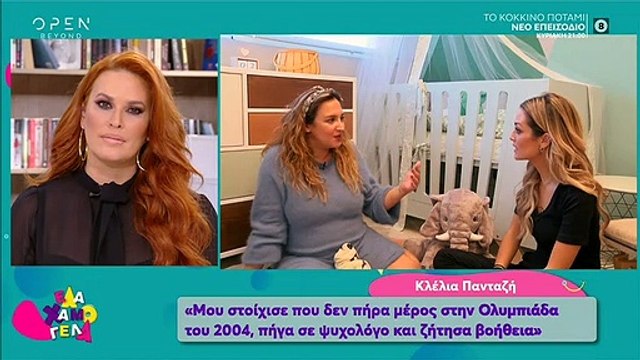 Συγκλονίζει η Κλέλια Πανταζή: «Ο θάνατός της με κλόνισε. Κατά λάθος, την έπαιρνα τηλέφωνο»