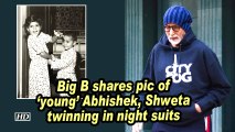 Big B shares pic of 'young' Abhishek, Shweta twinning in night suits