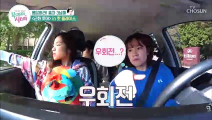 (경직) 장롱 면허 기사 지혜, 시속은 30km ㅎㅎ