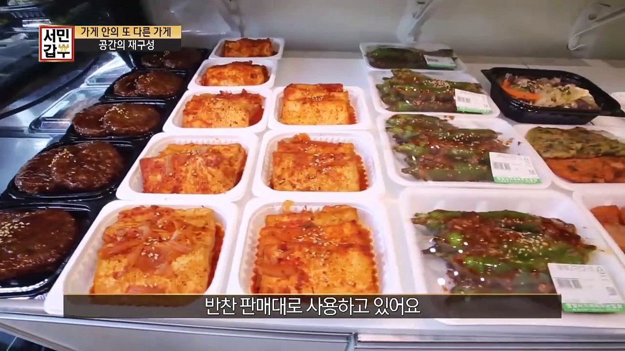 [선공개] 매출을 3배 상승시킨 꿀조합! 한식 뷔페와 반찬 가게를 콜라보했더니 한달에...