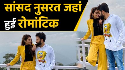 Nusrat Jahan ने Husband Nikhil Jain संग Share की Romantics Pictures, देखें Video | वनइंडिया हिंदी
