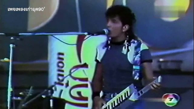 ครั้งนี้คงถูกใจ - นูโว