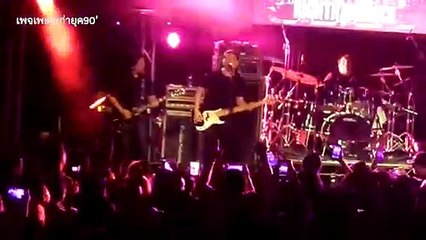 ดีเกินไป - อำพล ลำพูน