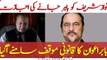Babar Awan remarks on Lahore High Court's decision