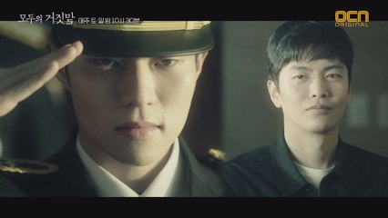 과거 윤종석 경찰임용식 지켜봤던 이민기 #맴찢회상