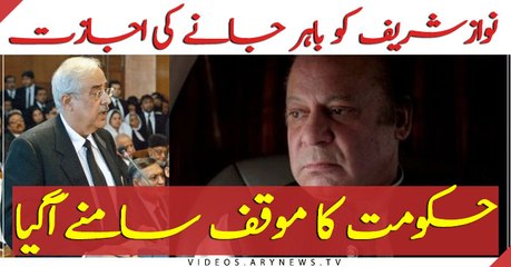 Attorney-General, Anwar Mansoor's analysis on Lahore High Court's decision