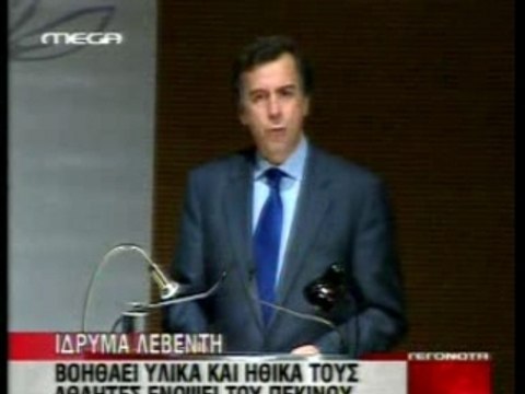 GRECIA-HELLAS-GREECE-GREEK 01 080208