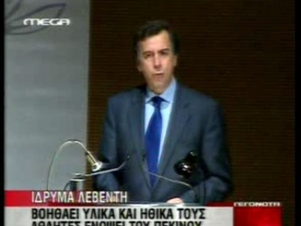 GRECIA-HELLAS-GREECE-GREEK 01 080208