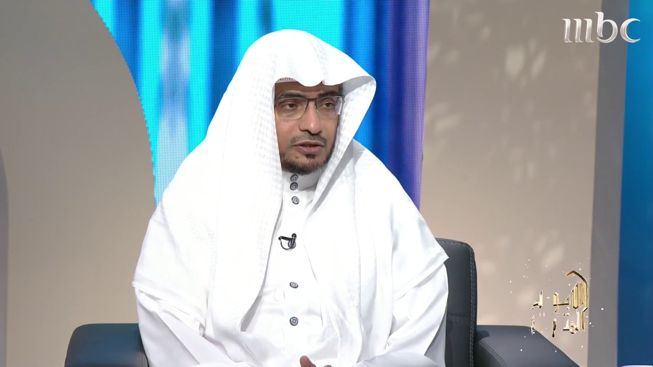 الشيخ صالح المغامسي يقدم مقتطفات من سيرة الصحابي المقداد بن الأسود