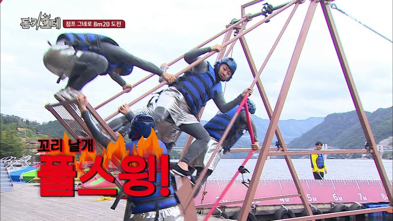 ★점프 그네★ 풀스윙으로 몸 던지는 조세호 & 아기태양 이진혁