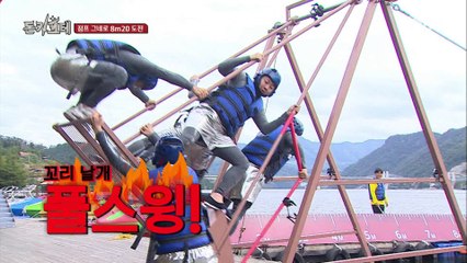 ★점프 그네★ 풀스윙으로 몸 던지는 조세호 & 아기태양 이진혁