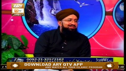 Khuwab Kya Kehtey Hain - 16th November 2019 - ARY Qtv