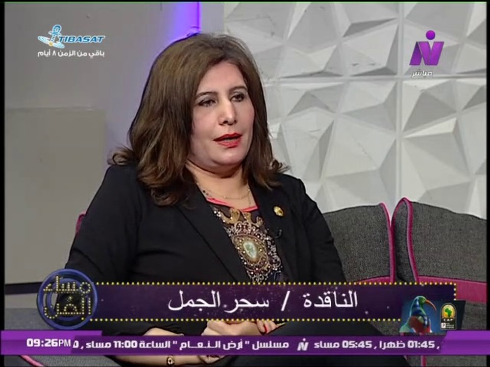 الكاتبة الصحفية سحر الجمل فى مساء الفن | ذكرى معالى زايد